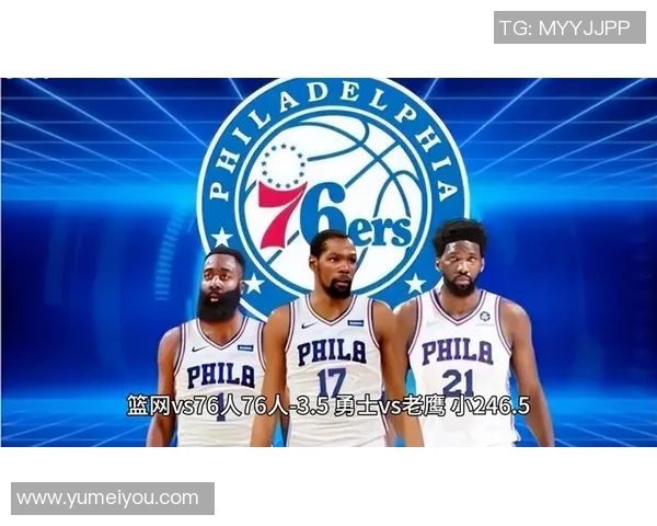 3月20日76人对阵黄蜂赛事前瞻分析及双方阵容预测