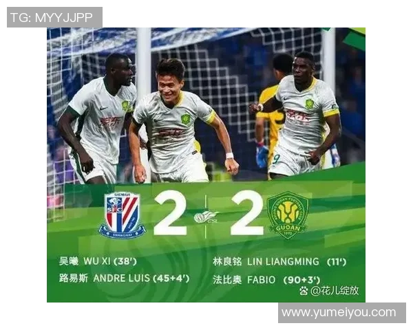 2007年国安与申花激战回顾：经典对决中的英雄与传奇