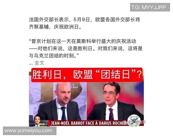 2013年4月3日拜仁慕尼黑对阵尤文图斯比赛结果回顾与分析